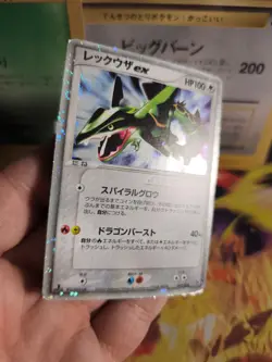 Pokemon Karte Card Holo Rayquaza Ex Ex Drache Dragon 1. Edition japanese VG - Image 5