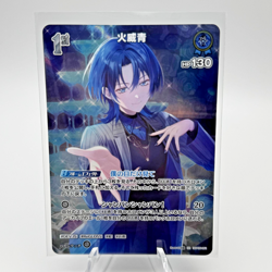 Hiodoshi Ao SR hBP05-051 Japanese Hololive OCG Enchant Regalia - Image 1