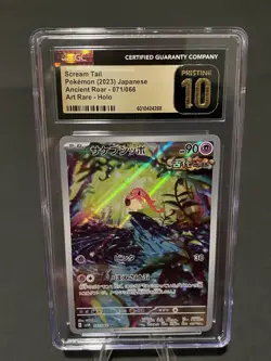 CGC PRISTINE 10 Japanese Pokemon Scream Tail 071/066 Ancient Roar Holo 2023 - Image 1
