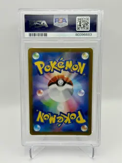POKEMON PSA 10 - ARCEUS VSTAR 262/172 UR VSTAR UNIVERSE FULL ART JAPANESE - Image 2