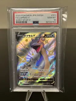 Pokemon TCG: Lapras V 311/190 S4a: Shiny Star V Holo (Japanese) PSA 10 - Image 1