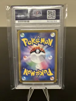 Pokemon TCG: Lapras V 311/190 S4a: Shiny Star V Holo (Japanese) PSA 10 - Image 2
