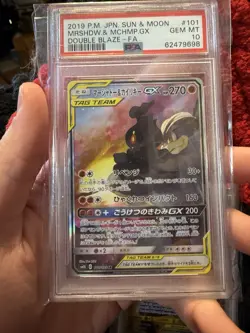 Pokemon Sun & Moon Double Blaze Marshadow Machamp GX 101 - PSA 10 Gem Mint - Image 1