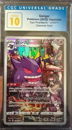 Gengar Pokemon (2022) Japanese Dark Phantasma 074 CGC Pristine 10 Blue Label! - Image 1