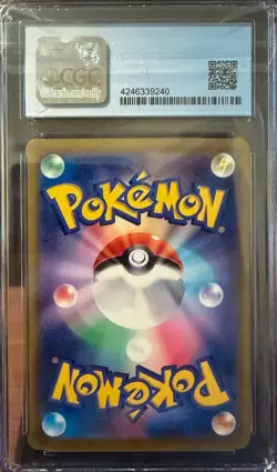 Gengar Pokemon (2022) Japanese Dark Phantasma 074 CGC Pristine 10 Blue Label! - Image 2