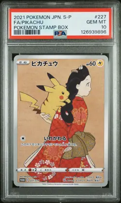 2021 POKEMON JPN S PROMO POKEMON STAMP BOX #227 FULL ART/PIKACHU PSA 10 - Image 1
