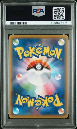 2021 POKEMON JPN S PROMO POKEMON STAMP BOX #227 FULL ART/PIKACHU PSA 10 - Image 2