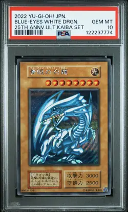 2022 YU-GI-OH! JPN 25TH ANV ULTIMATE KAIBA SET BLUE-EYES WHITE DRAGON PSA 10 - Image 1
