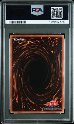 2022 YU-GI-OH! JPN 25TH ANV ULTIMATE KAIBA SET BLUE-EYES WHITE DRAGON PSA 10 - Image 2