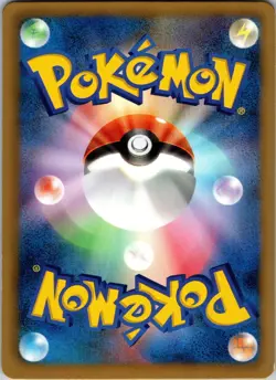 Eevee 042/051 1st Edition BW8 Japanese Pokemon Card - LP - Image 2