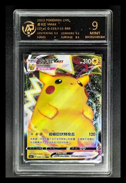 2023 Pokemon Cards CHN. Pikachu VMAX 029/135 RRR RPA 9 (SAME AS PSA 9) - Image 1