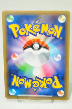 Pokemon card TCG Arceus 036/036 CP5 Full Art Dream Shine 2016 Japanese LP - Image 4