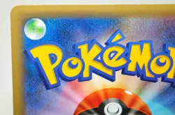 Pokemon card TCG Arceus 036/036 CP5 Full Art Dream Shine 2016 Japanese LP - Image 5
