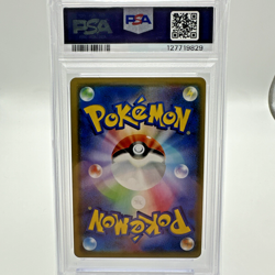 PSA 9 Lucario & Melmetal GX #083/173 Tag Team All Stars Japanese Pokemon Card - Image 2