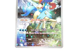 Pokemon card TCG Keldeo 014/036 CP5 1st ED Full Art Holo 2016 Japanese Excellent - Image 3