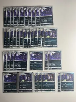 Pokemon Umbreon Holo Gem Pack 2 Card Lot 38 Chinese Masterball NM US Seller - Image 1