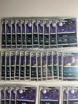 Pokemon Umbreon Holo Gem Pack 2 Card Lot 38 Chinese Masterball NM US Seller - Image 2