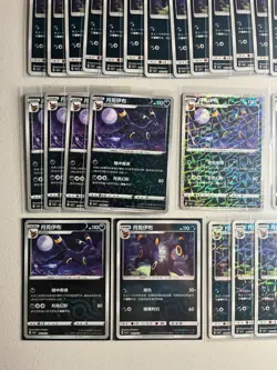 Pokemon Umbreon Holo Gem Pack 2 Card Lot 38 Chinese Masterball NM US Seller - Image 3