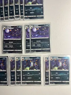 Pokemon Umbreon Holo Gem Pack 2 Card Lot 38 Chinese Masterball NM US Seller - Image 4