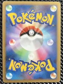 [MP] Plusle Players Promo 004/PLAY Pokemon Card Japanese #L2Q - Image 3