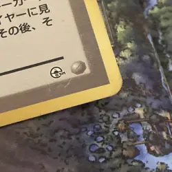 Misty's Tears Banned Art Gym Heroes Heavily played Japanese Pokemon Card - Image 4
