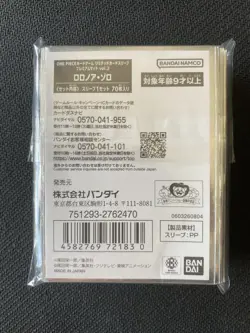 ONE PIECE Card Game Roronoa Zoro Sleeves Bandai Japan 70ct New Ships from USA - Image 2