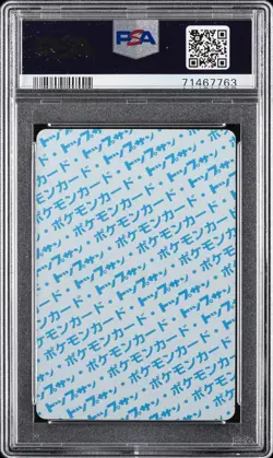1997 POKEMON JPN TOPSUN BLUE BACK #108 LICKITUNG PSA 9 - Image 2