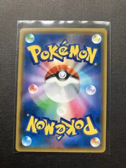 Garchomp & Giratina GX TAG TEAM - 2019 Pokemon SM10a GG End - Japanese - 060/054 - Image 3