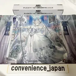 Yugioh Lovely Labrynth of the Silver Castle Official Playmat YUDT 2022 NEW - Image 1
