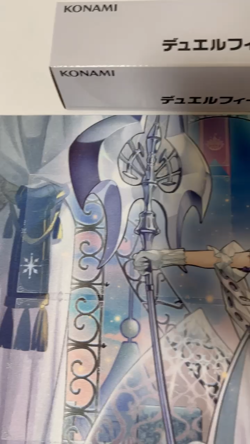 Yugioh Lovely Labrynth of the Silver Castle Official Playmat YUDT 2022 NEW - Image 2