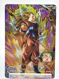 Dragon Ball Heroes Son Goku Super Saiyan3 card Anime Japanese TCG BANDAI - Image 1