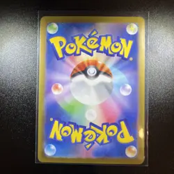 Horsea 067/064 AR SV6a Night Wanderer Japanese Pokemon Card Art Rare - Image 2