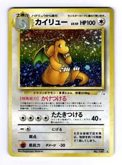 Dragonite No. 149 Fossil Japanese Pokemon Card Old Back Holo - LP/NM - Image 1