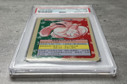 Pokemon Card Japanese Lickitung PSA 8 NM-Mint, Topsun Blue Back #108, 1995 - Image 3