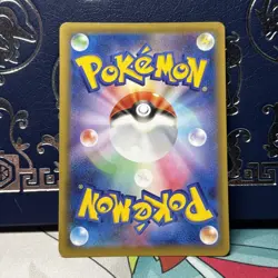 Lunala (Reverse) 017/028 S8a 25th Anniversary - Pokemon Card Japanese NM - Image 2