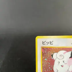 [VG] Clefairy No.35 Base Set No Rarity Symbol Vintage Japanese Pokemon Card - Image 3
