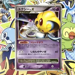 Uxie LV.X 1st Cry from the Mysterious DP5 2008 Holo Japanese Pokemon Card HP - Image 1