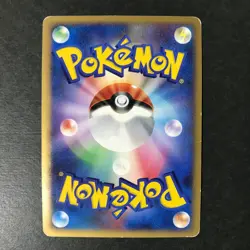 Uxie LV.X 1st Cry from the Mysterious DP5 2008 Holo Japanese Pokemon Card HP - Image 4