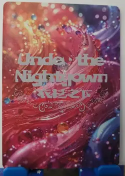 Shenhe Genshin Impact PR Card Goddess Story Under the Nightgown Waifu PR-07 - Image 2