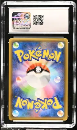 2021 Japanese Pokemon Venusaur 25th Anniversary Promo Base Set 2/25 CGC 10 - Image 2