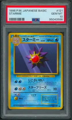 Pokemon Japanese Basic Base Set Starmie #121 PSA 10 - Image 1