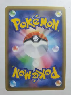 POKEMON CARD JAPANESE - MEDITITE 070/131 HOLO CP4 PREMIUM CHAMPION PACK LP - Image 2