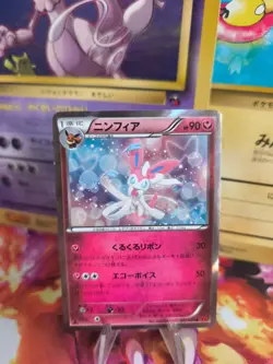 Pokemon Karte Card Holo Sylveon Folipurba XY Rising Fist 1. Edition japanese NM - Image 1