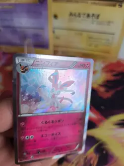 Pokemon Karte Card Holo Sylveon Folipurba XY Rising Fist 1. Edition japanese NM - Image 2