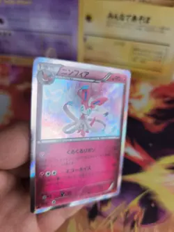 Pokemon Karte Card Holo Sylveon Folipurba XY Rising Fist 1. Edition japanese NM - Image 5