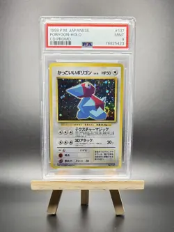 1999 POKEMON PORYGON HOLO #137 JAPANESE JP CD PROMO PSA 9 VINTAGE MINT - Image 1