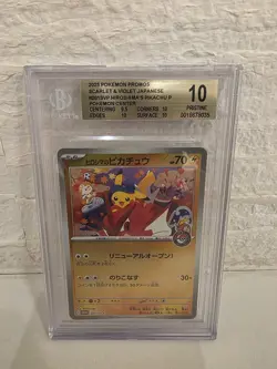 BGS 10 Pokemon Japanese Hiroshima’s Pikachu 2025 PROMO 261/SV-P Pokemon Center - Image 1