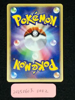 Team Rocket's Meowth 039/048 Near Mint Pokemon Web 2001 1st Ed Japanese Pokemon - Image 4