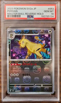 PSA 10 Meowth Persian Master Ball Reverse Holo sequential set Pokemon 151 SV2a - Image 4