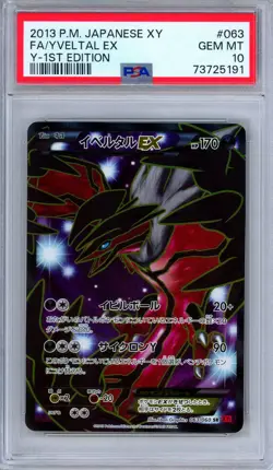 PSA 10 Yveltal EX 063/060 Y XY1 Secret Rare 1st Edition Japanese Pokemon - Image 1